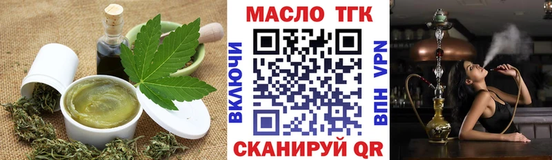 Купить где Себеж Canna-Cookies марихуана