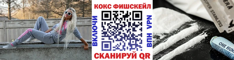 КОКАИН 99% Себеж
