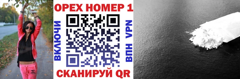 Купить где  Себеж  COCAIN 97% 
