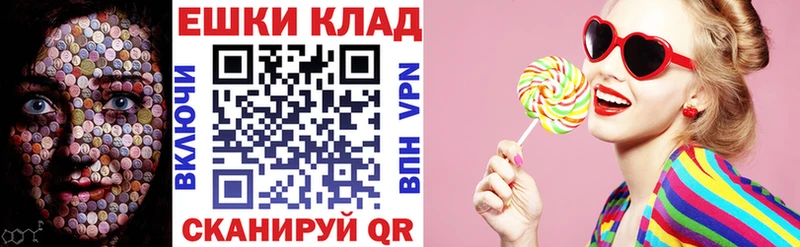 ЭКСТАЗИ 280мг  Купить  Себеж 