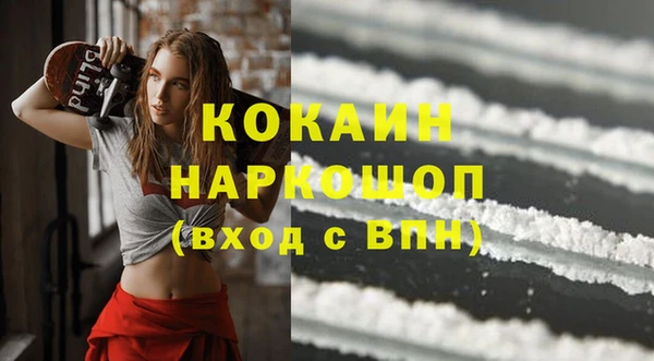 герыч Белокуриха