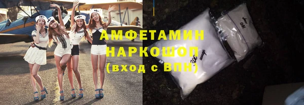 наркотики Беломорск