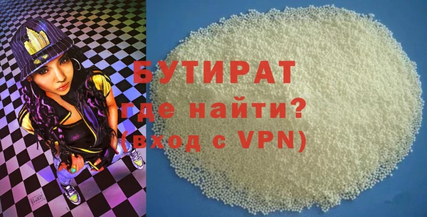 прущая мука Белоозёрский