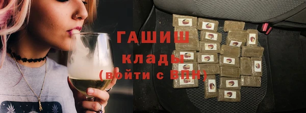 герыч Белокуриха