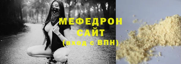 прущая мука Белоозёрский