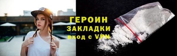 наркотики Беломорск