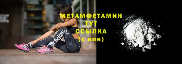 наркотики Беломорск