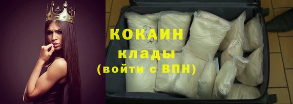 прущая мука Белоозёрский