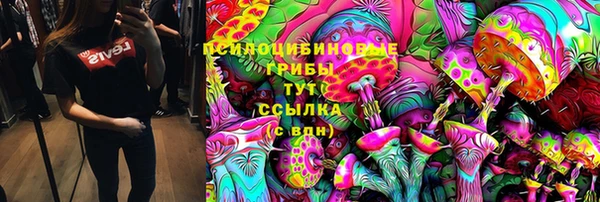 наркотики Беломорск