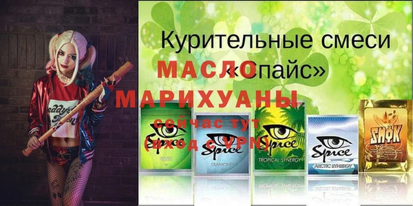 герыч Белокуриха