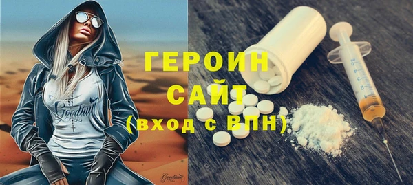 наркотики Беломорск