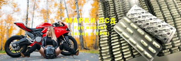 герыч Белокуриха