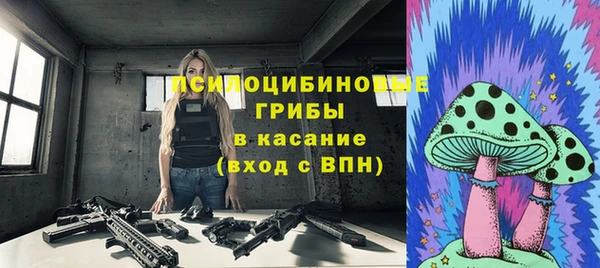 наркотики Беломорск
