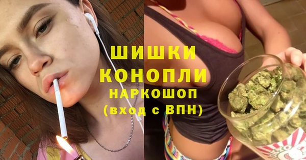 герыч Белокуриха