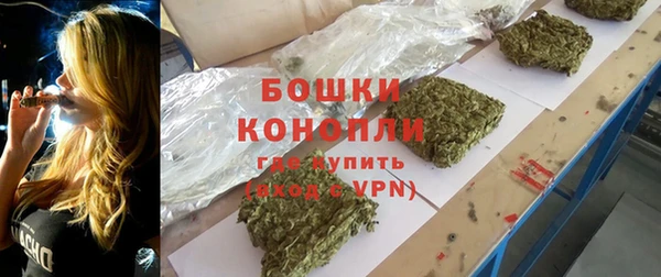 герыч Белокуриха