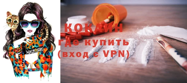 герыч Белокуриха