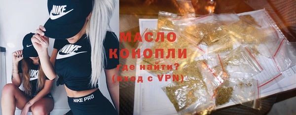 герыч Белокуриха