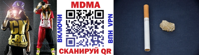 Купить где  Себеж  МДМА молли 
