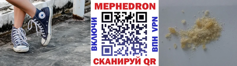 МЯУ-МЯУ VHQ  Купить  Себеж 