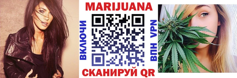 Купить  Себеж  МАРИХУАНА THC 21% 